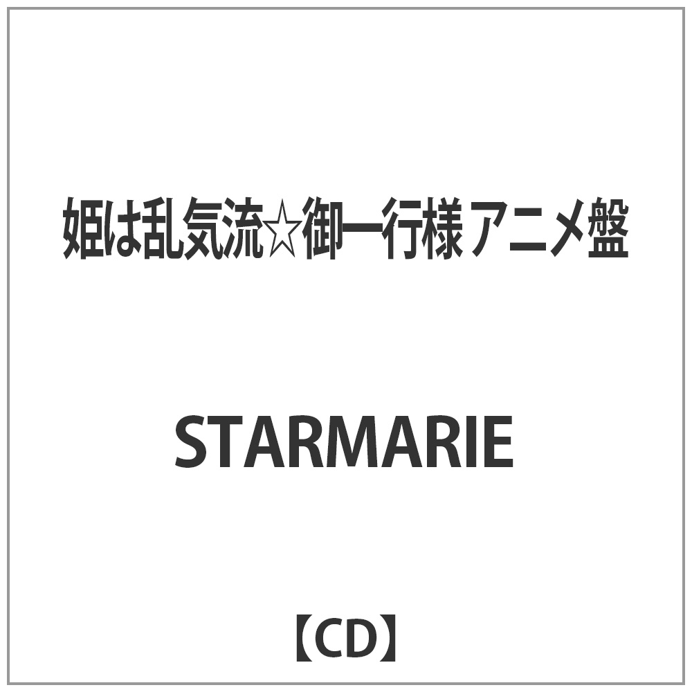 STARMARIE/P͗Csl Aj yCDz   mCDn ysof001z