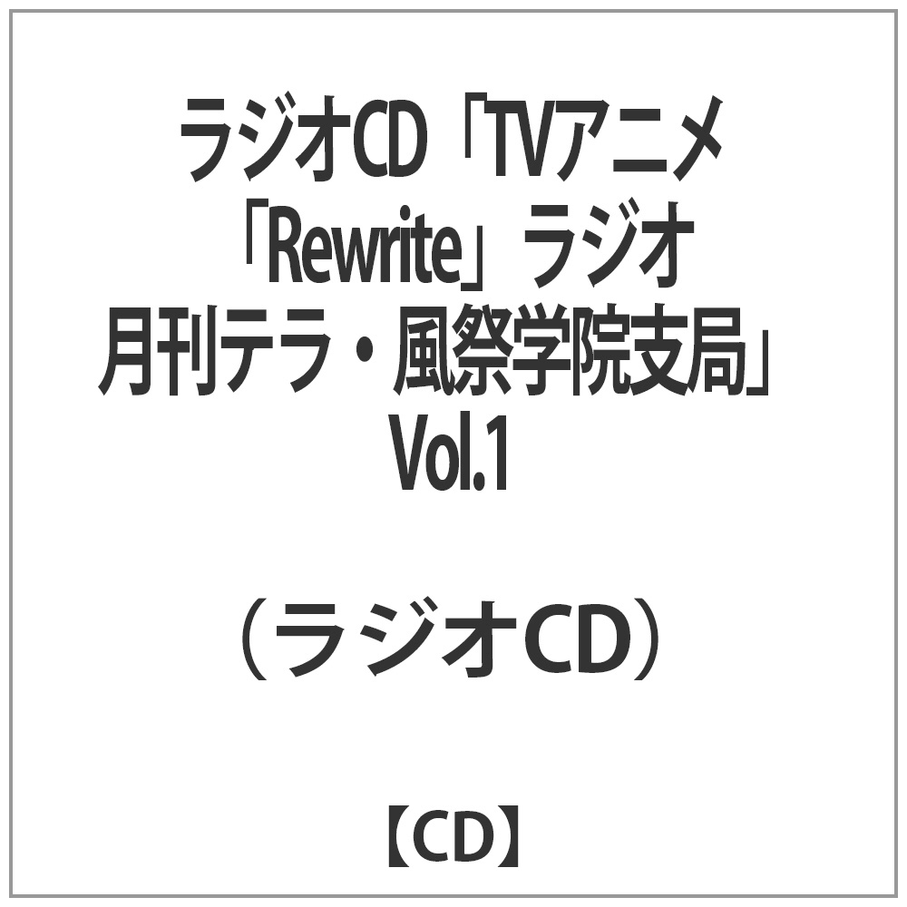 Xc/֓a / WICDTVAjREWRITEWI1 CD