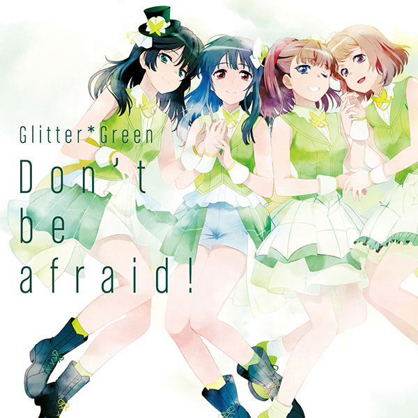 Glitter*Green / Dont be afraid! 通常盤 CD