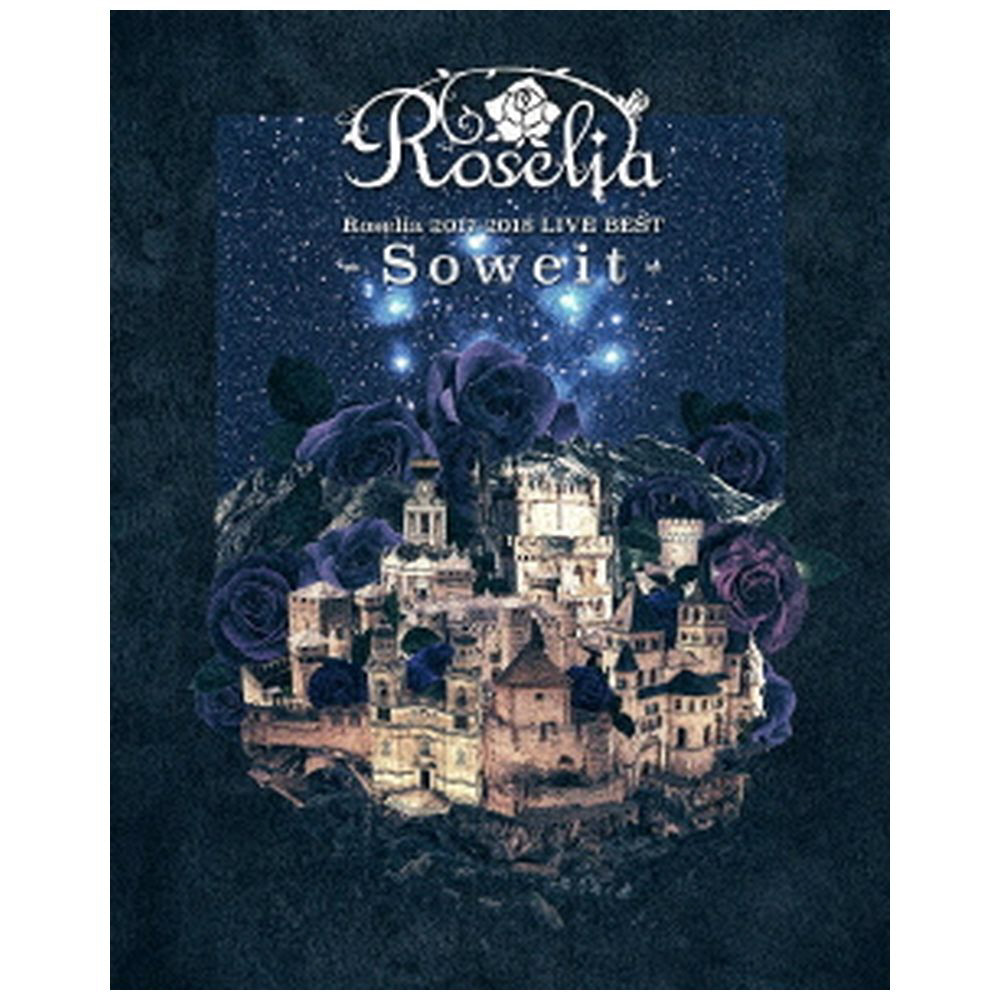 Roselia 2017-2018 LIVE BEST -Soweit-(BLU) 【ブルーレイ】