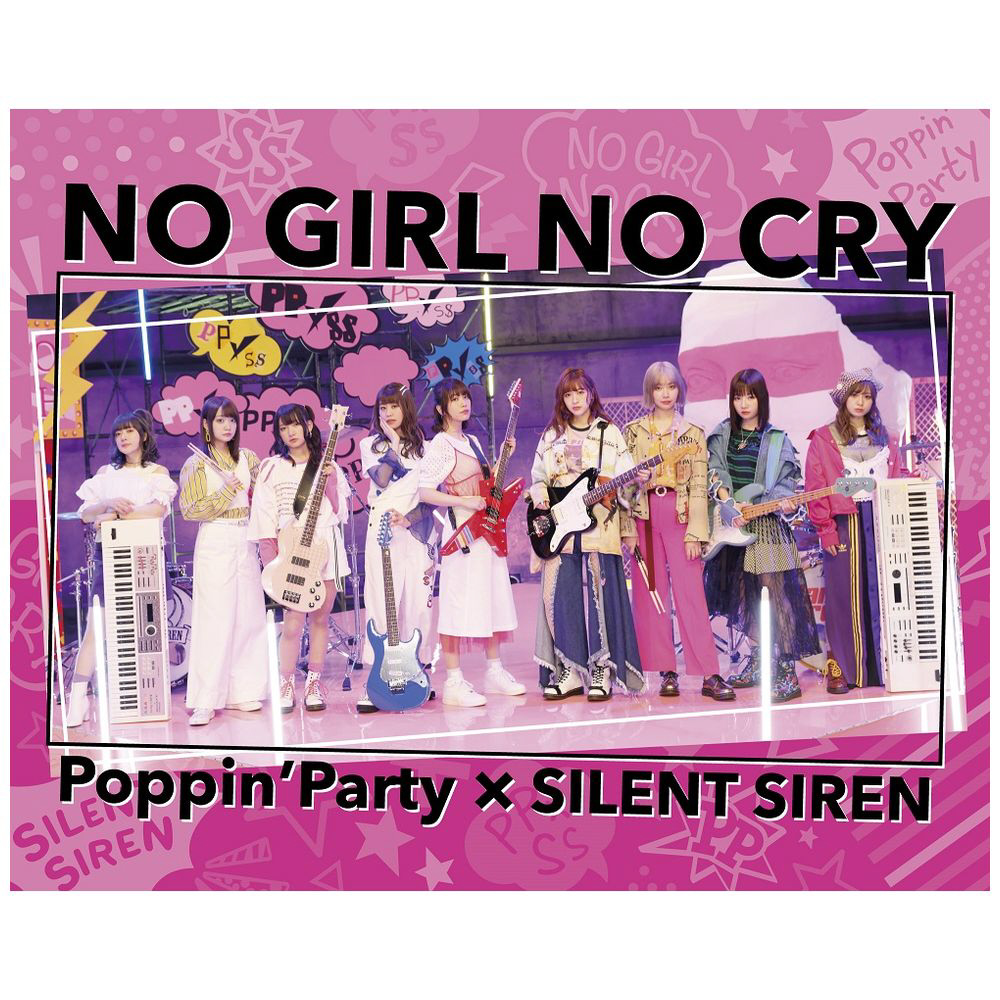SIREN/　Poppin'Party/SILENT　SIREN対バンライブ「NO　NO　Poppin'Party×SILENT　GIRL　CRY」atメットライフドーム｜の通販はアキバ☆ソフマップ[sofmap]