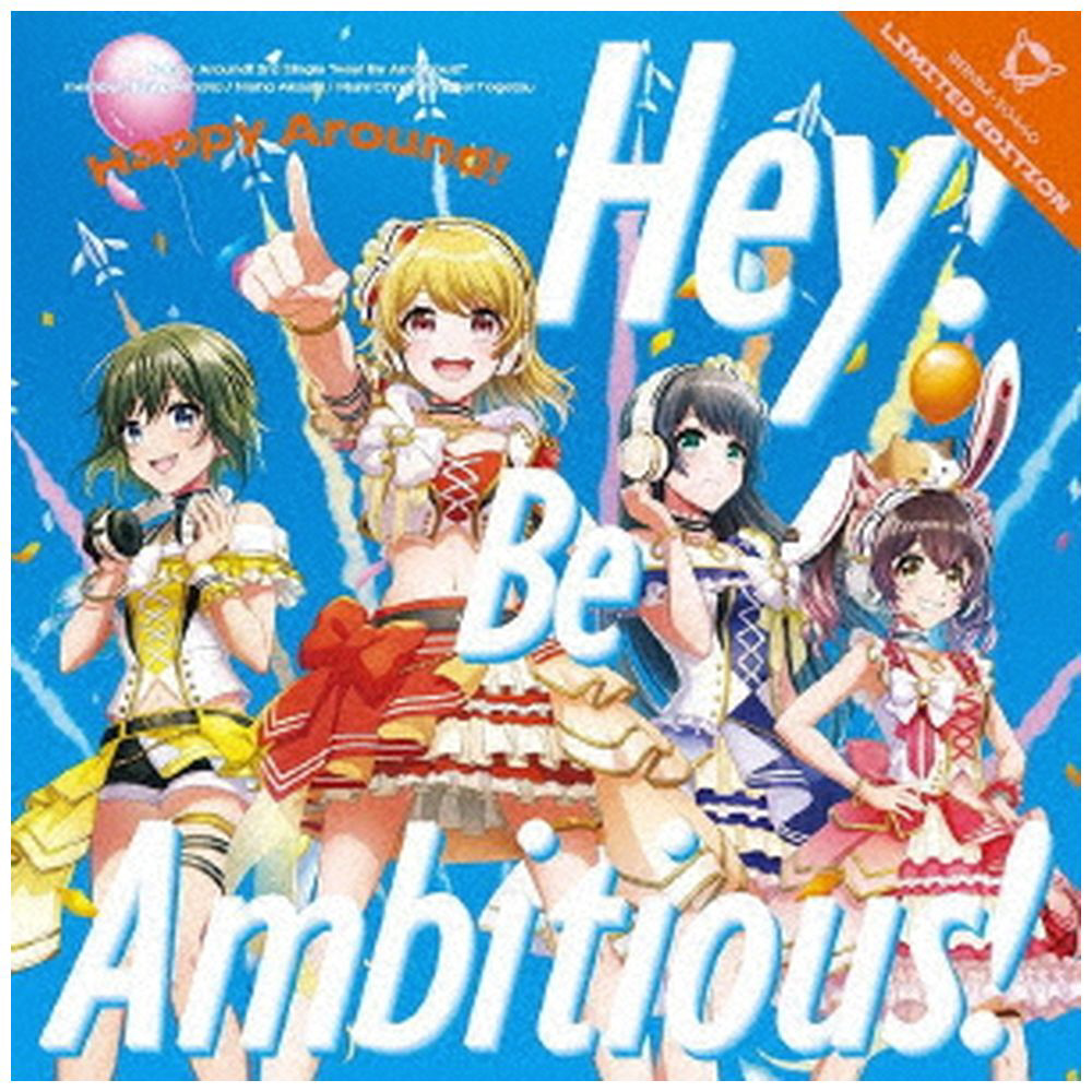 Happy Around！/ Hey！ Be Ambitious！ Blu-ray付生産限定盤 【sof001】