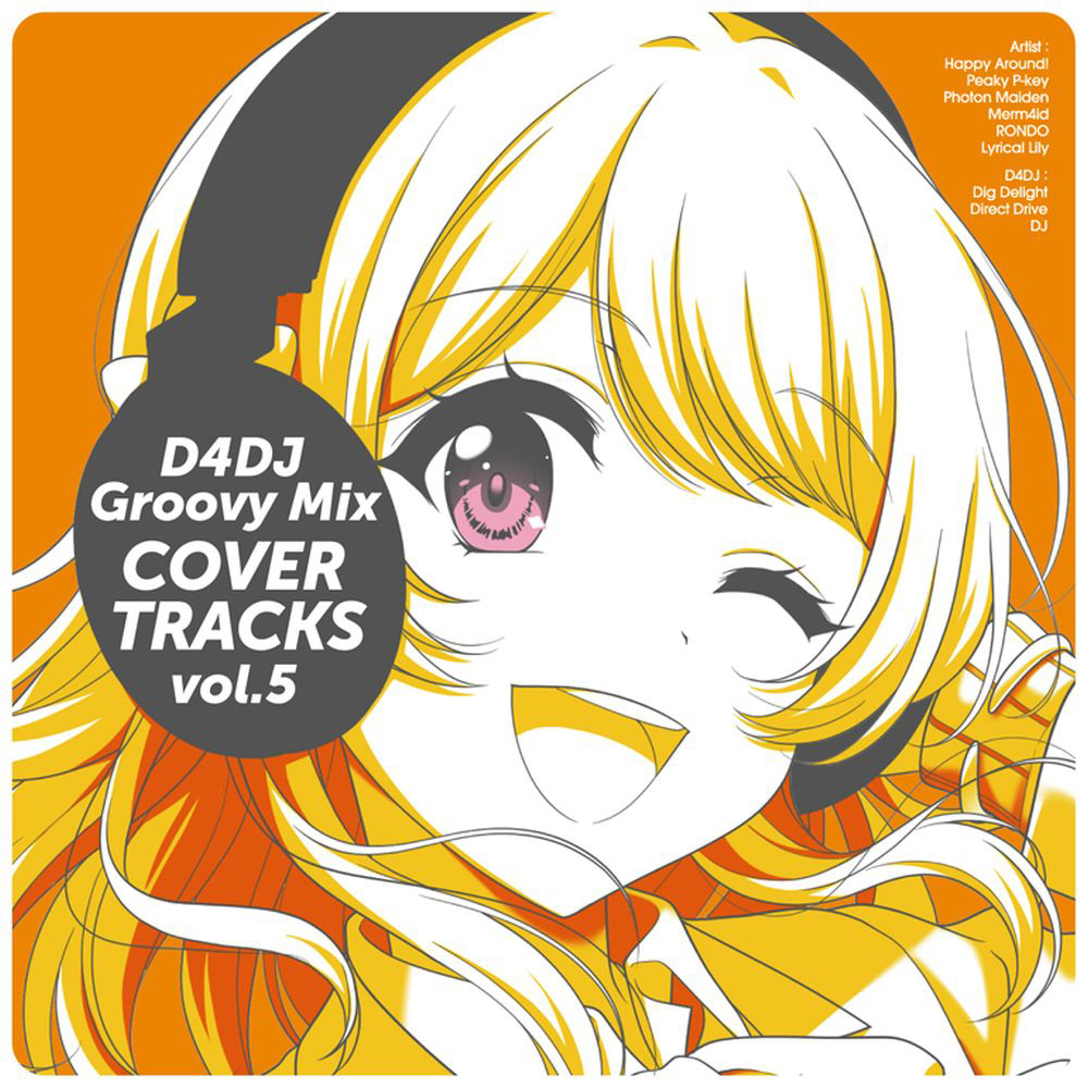 アニメーション）/ D4DJ Groovy Mix カバートラックス vol．5｜の通販はソフマップ[sofmap]