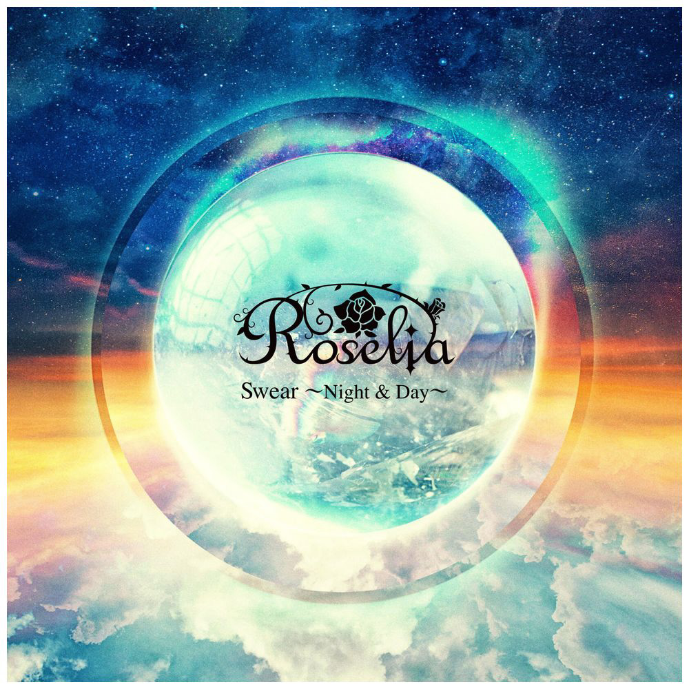 Roselia/ Swear 〜Night ＆ Day〜 通常盤