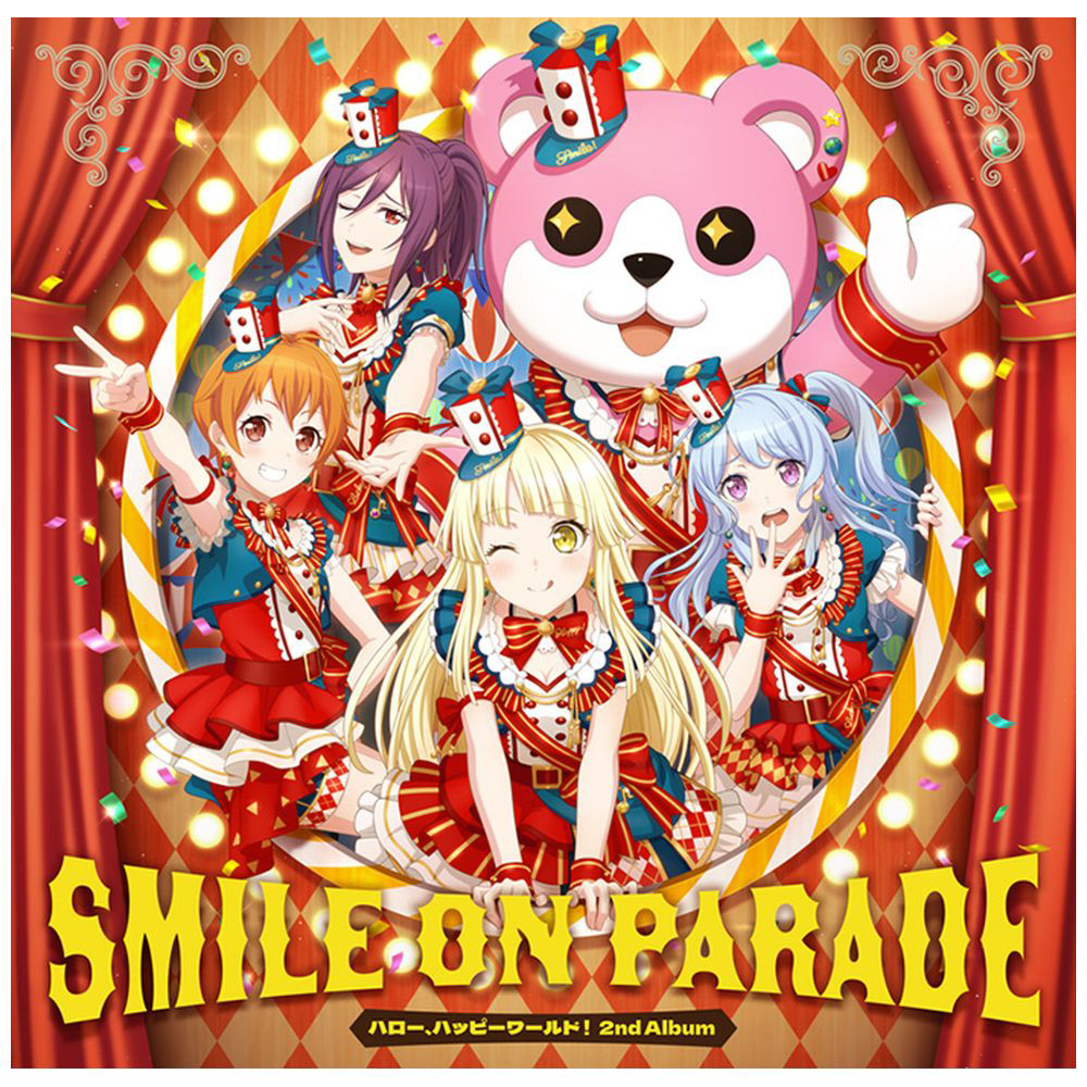 ハロー、ハッピーワールド！/ SMILE ON PARADE 通常盤｜の通販はソフマップ[sofmap]