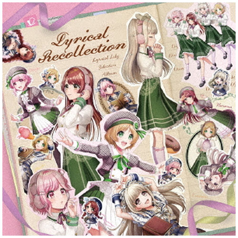 Lyrical Lily/ Lyrical Recollection