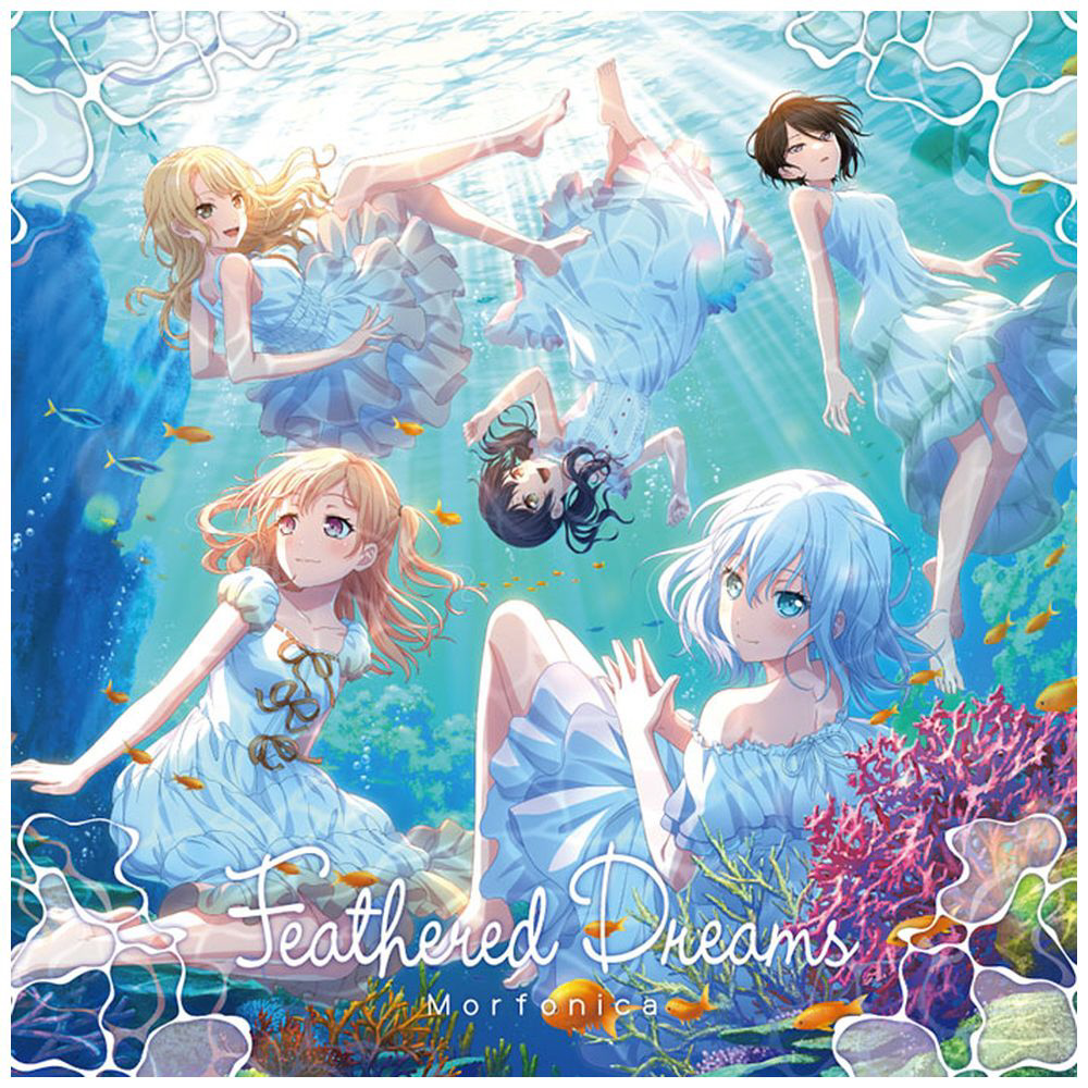 Morfonica:Feathered Dreams【通常盤】｜の通販はソフマップ[sofmap]