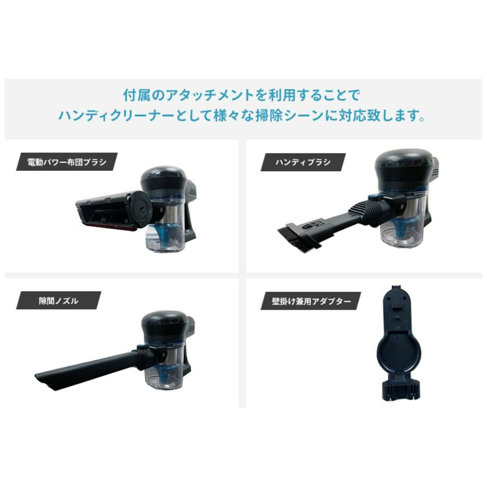 スティック型クリーナー switle(スイトル) ディープブラック SC-ST100