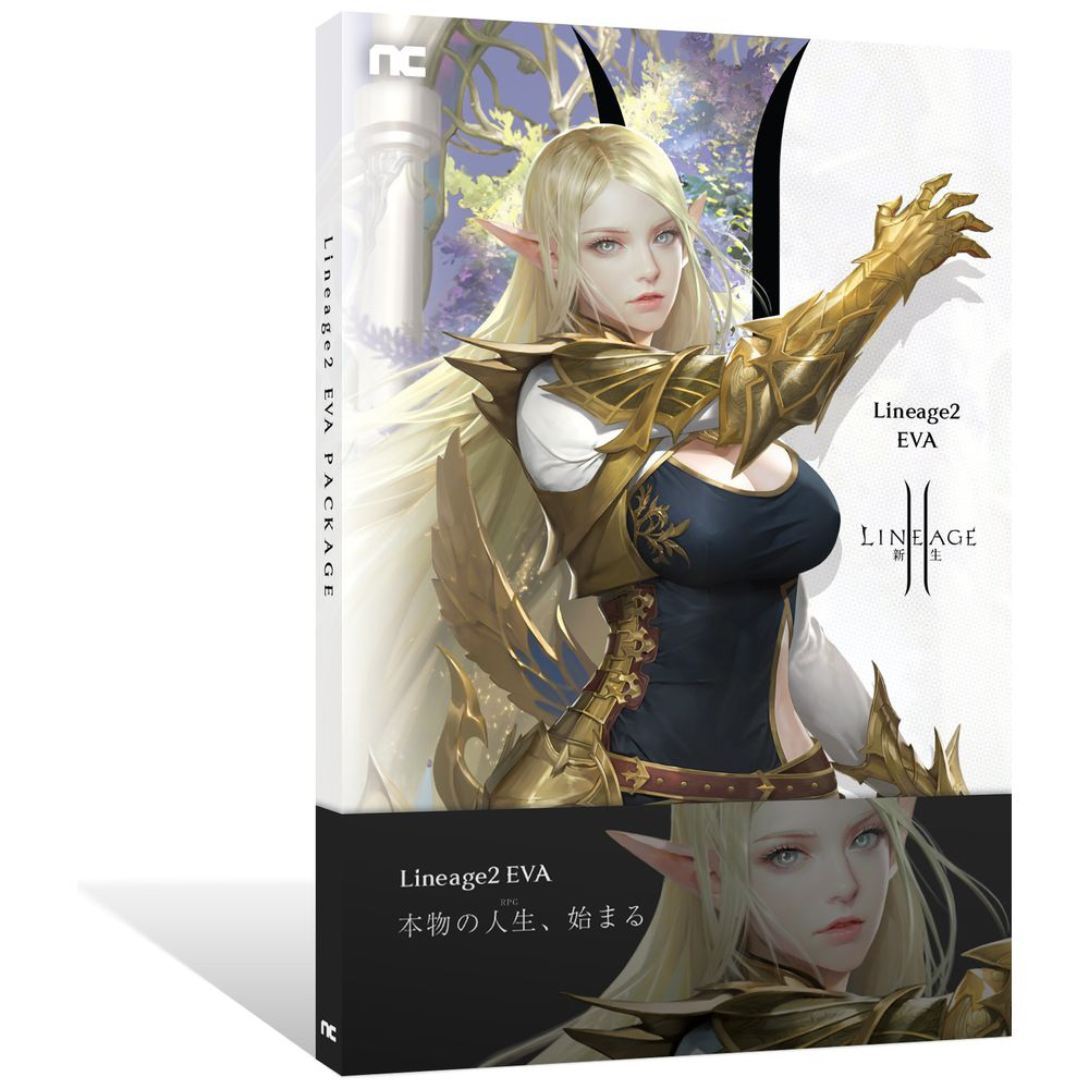 リネージュII Evaパッケージ ビックカメラエディション｜の通販