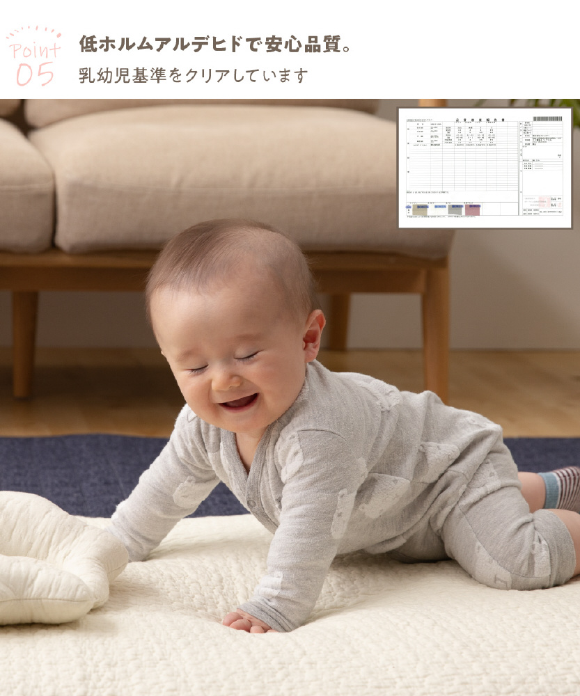 mofua イブル CLOUD柄 綿100％ 敷きパッド BABY （70×120cm）ライト