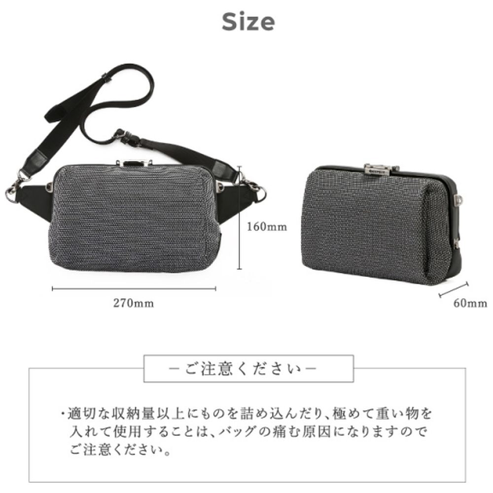 クアトロショルダーバッグ Tondo（トンド） ブラック FW03-103｜の通販