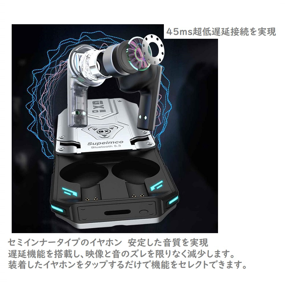 完全ワイヤレスイヤホン シルバー TWS-SP06SV ［ワイヤレス(左右分離