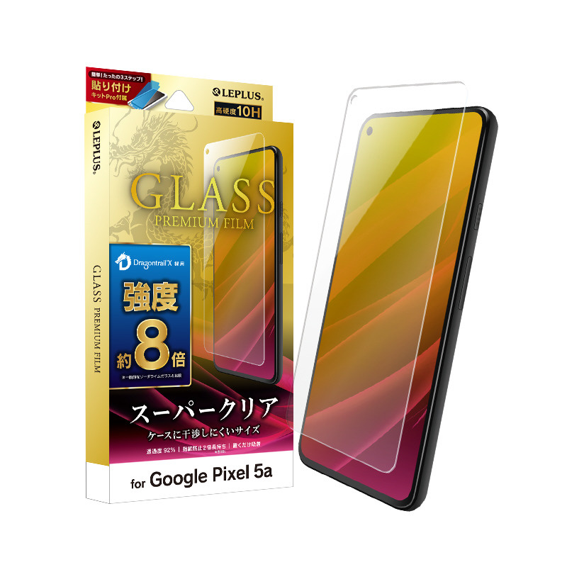 Pixel 5a ガラスフィルム ドラゴントレイルX 光沢 LP-21SP1FGDX｜の