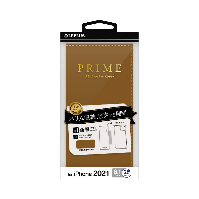 iPhone 13 対応 6.1inch 2眼 薄型PUレザーフラップケース PRIME キャメル｜の通販はソフマップ[sofmap]