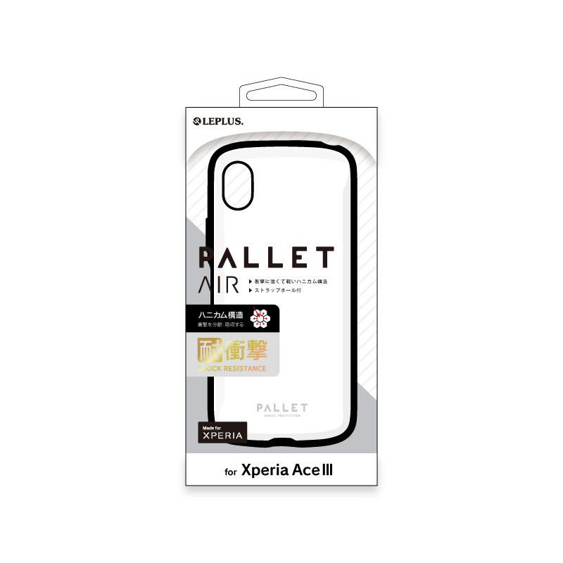 PALLET 2017iPhone 耐衝撃 スマホケース