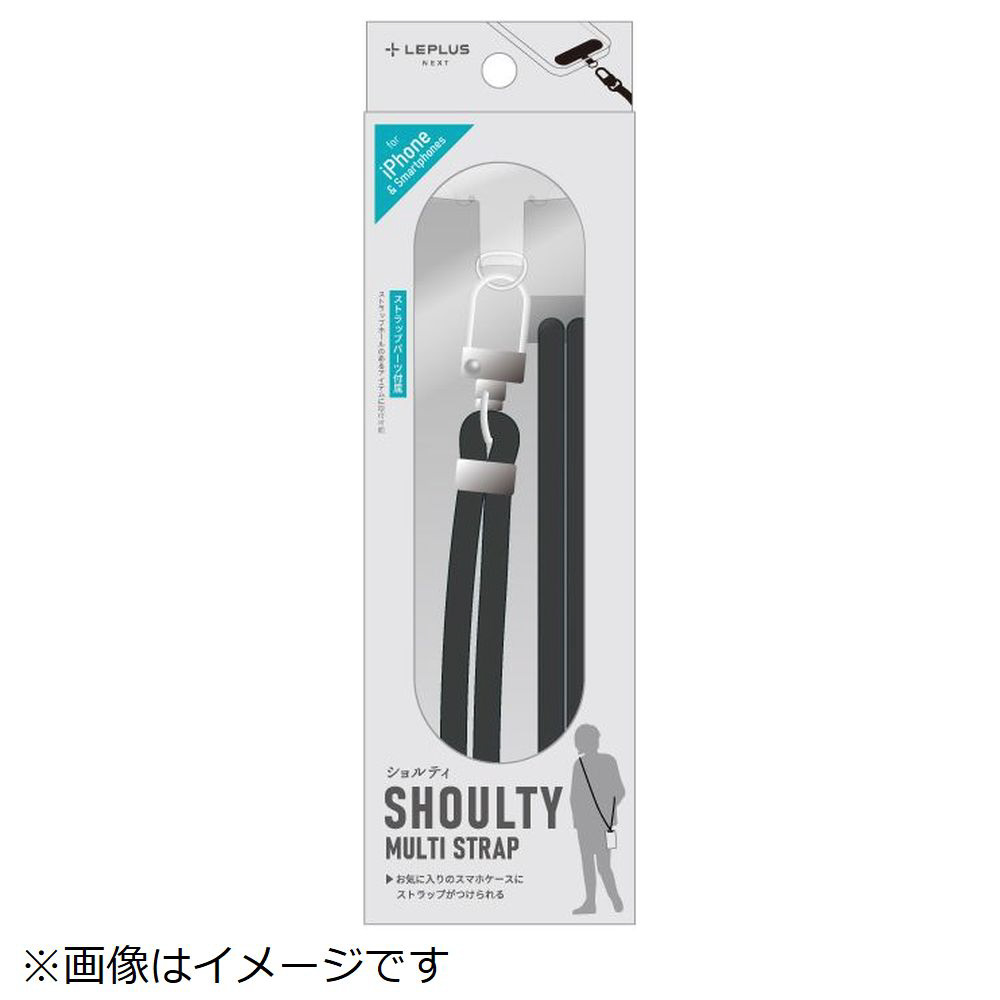 スマートフォン(汎用) ショルダーストラップ 「SHOULTY MULTI STRAP