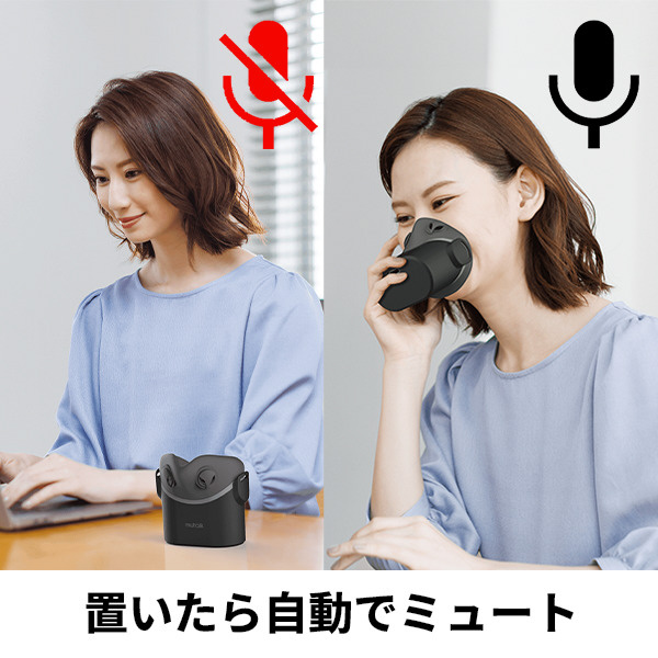 mutalk2 ［ワイヤレス（Bluetooth/USB-C＋USB-A）］｜の通販は 