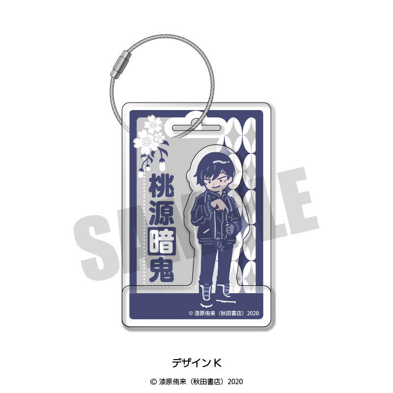 桃源暗鬼」れとぽぷ アクリルキーホルダー k 並木度 馨｜の通販は