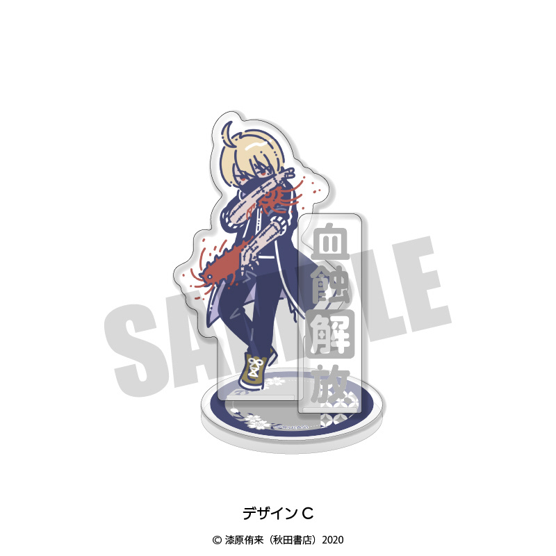 再入荷 皇后崎迅 アクリルスタンド 特典カード | tatihome.com