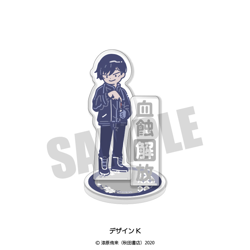 桃源暗鬼」れとぽぷ アクリルスタンド k 並木度 馨｜の通販は