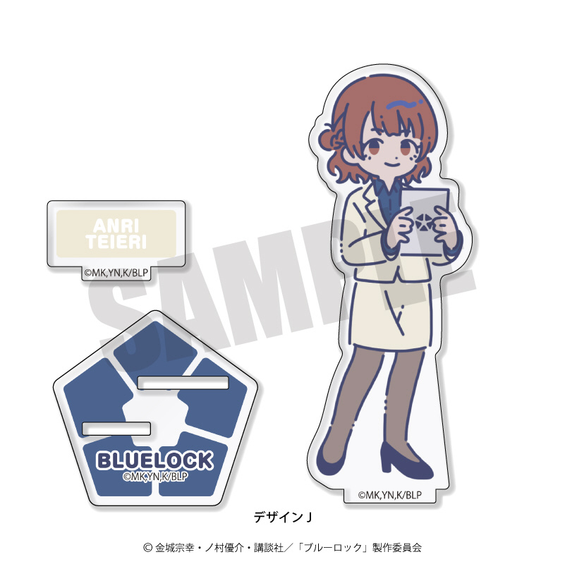 アニメ「ブルーロック」れとぽぷ第二弾 アクリルスタンド J 帝襟アンリ