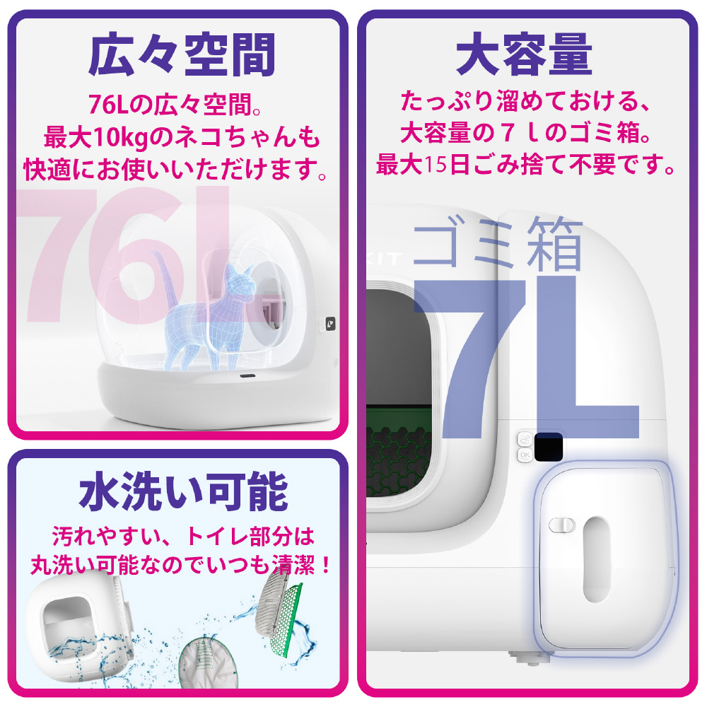 PuraMax2 自動洗浄トイレボックス P9902｜の通販はソフマップ[sofmap]