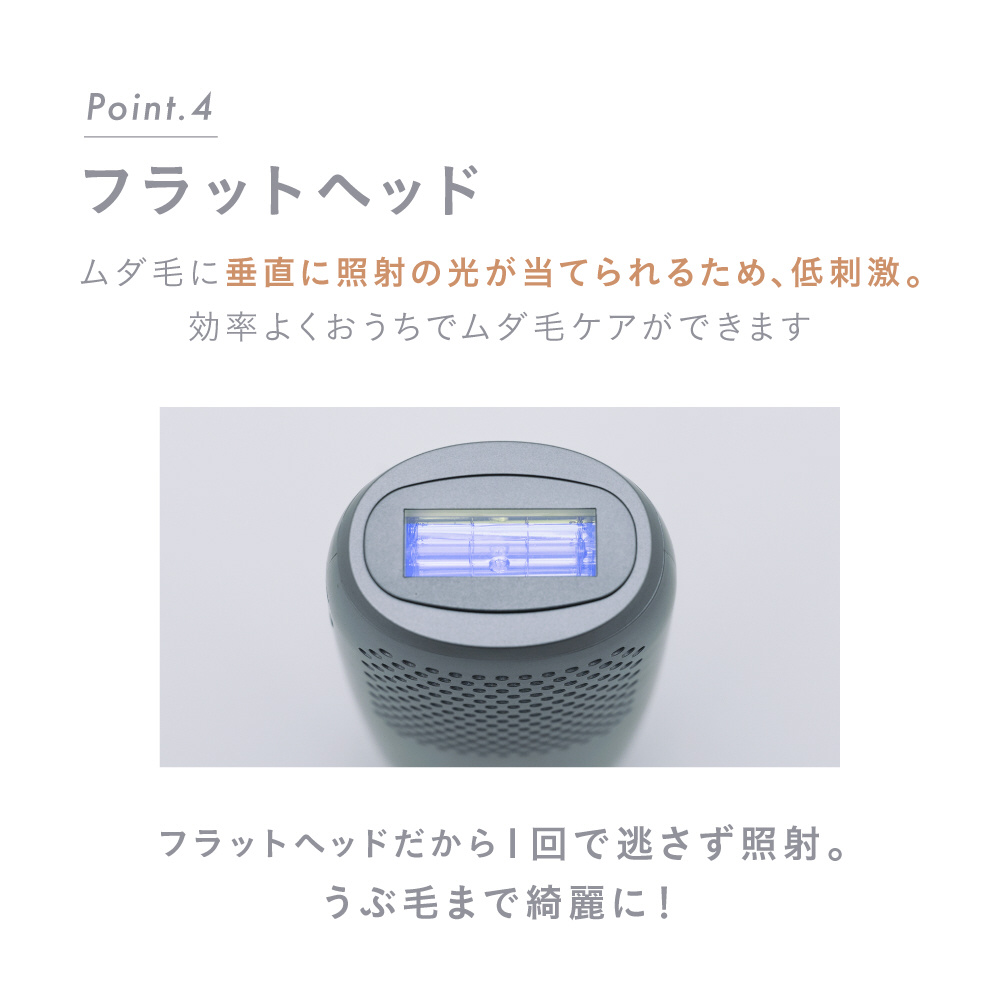 Noend コードレス脱毛器セット NB-HR-001-S 【公式通販】