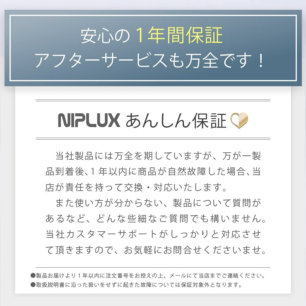 NIPLUX NECK RELAX 1S ニップラックス ネックリラックス 1S（ホワイト）NPNR21-WT1S NIPLUX ホワイト NPNR21