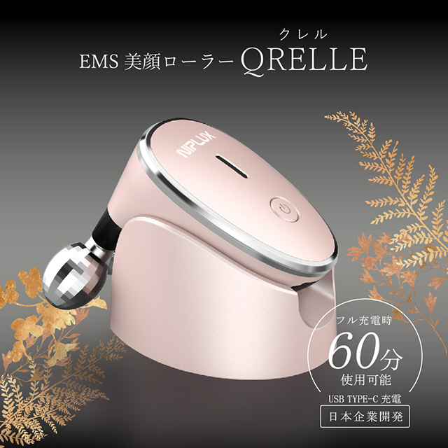 EMS美顔ローラー QRELLE（クレル） NIPLUX Beauty（ニップラックス