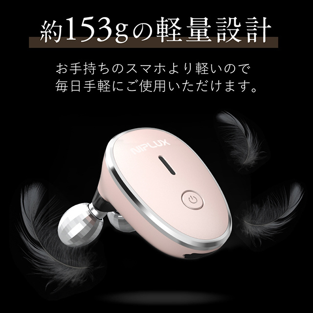 EMS美顔ローラー QRELLE（クレル） NIPLUX Beauty（ニップラックス