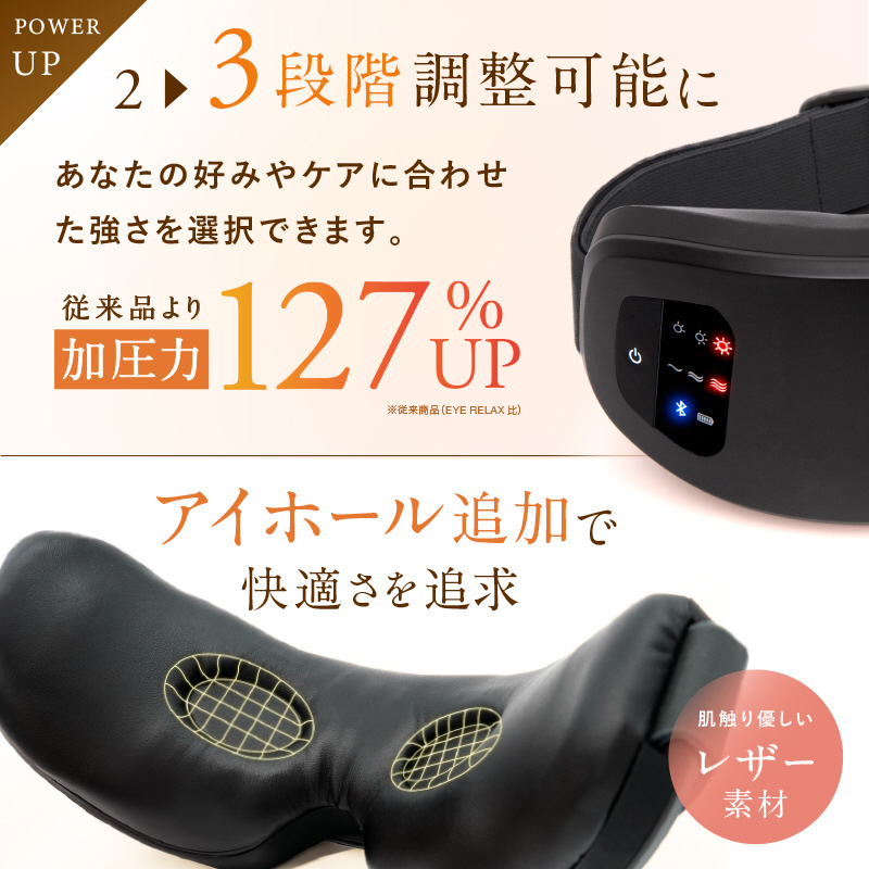 NIPLUX EYE RELAX S ニップラックスアイリラックスエス NIPLUX