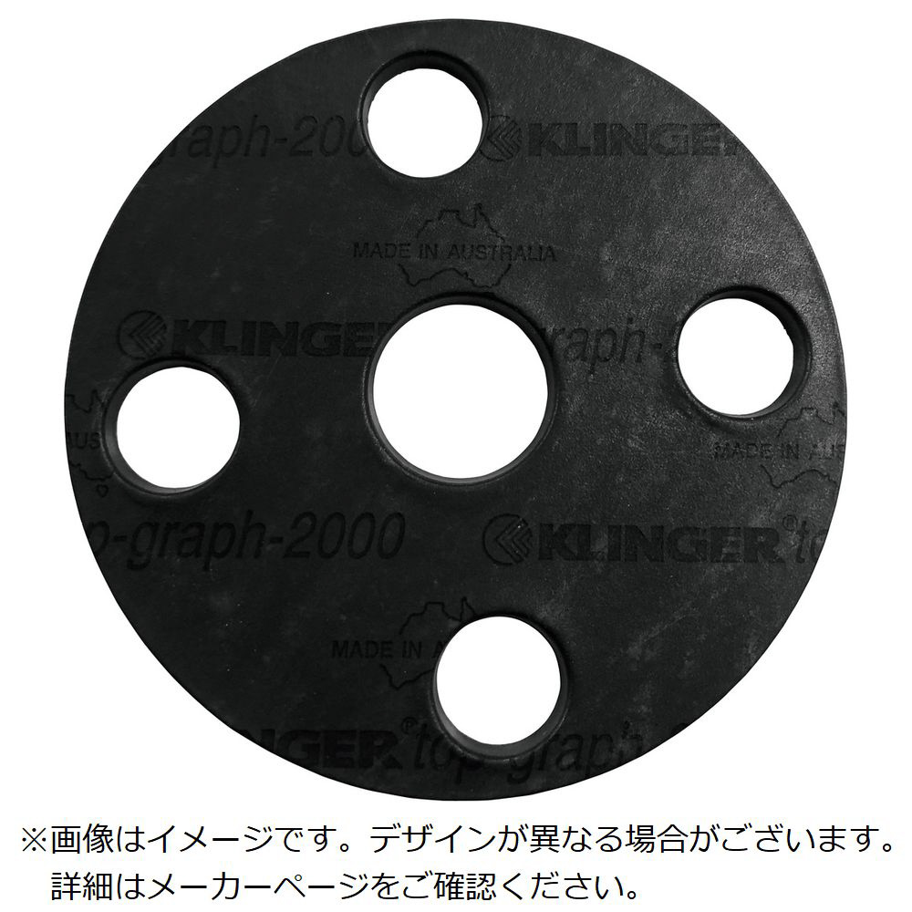 ジャパンマテックス 高圧用ゴムガスケット(3MPa) 9320-1.5-FF-10K-25A