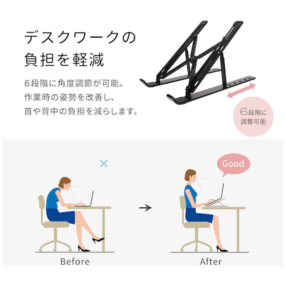 ＭＯＴＴＥＲＵ 超軽量で角度調整可能 折りたたみノートＰＣスタンド