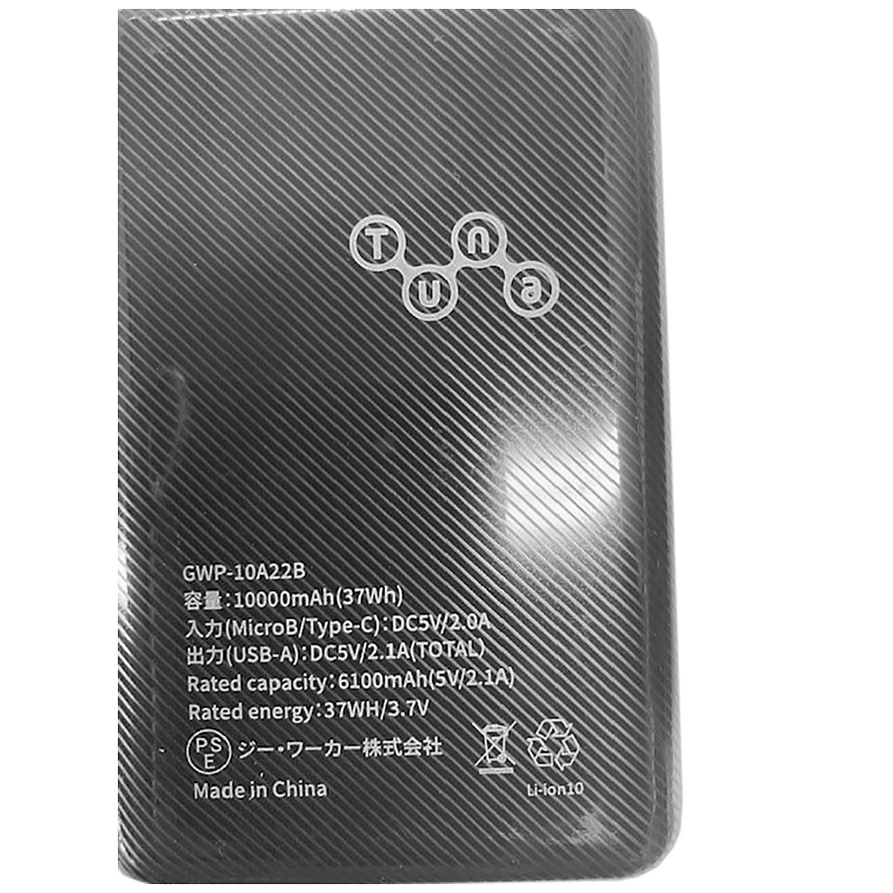 モバイルバッテリー 10000mAh ブラック GWP-10A22B ［10000mAh］｜の通販はソフマップ[sofmap]