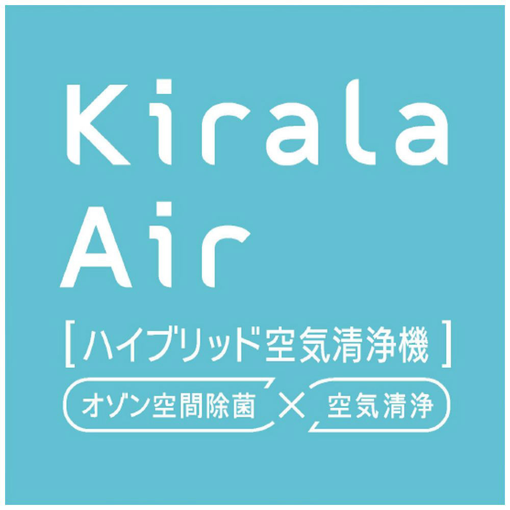 ハイブリッド空気清浄機 Kirala Air Prato(プラット) ピンク KAH-106