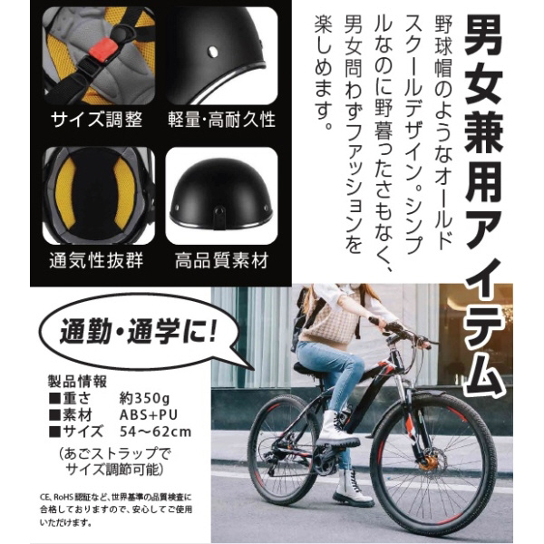 自転車用ヘルメット ZenHelmet 男女兼用(54～62cm/マットブラック)YSHELMET001｜の通販はソフマップ[sofmap]