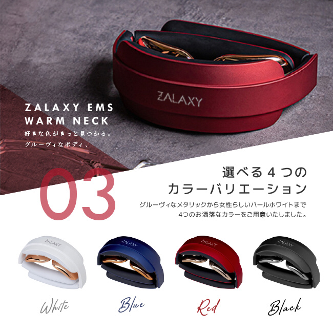 ZALAXY MX07030091-202009-WH WHITE - 健康