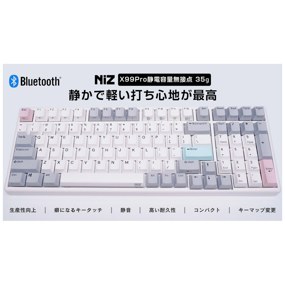 キーボード】NIZ X99EC(s) 静電容量無接点方式 NiZ静電容量無接点