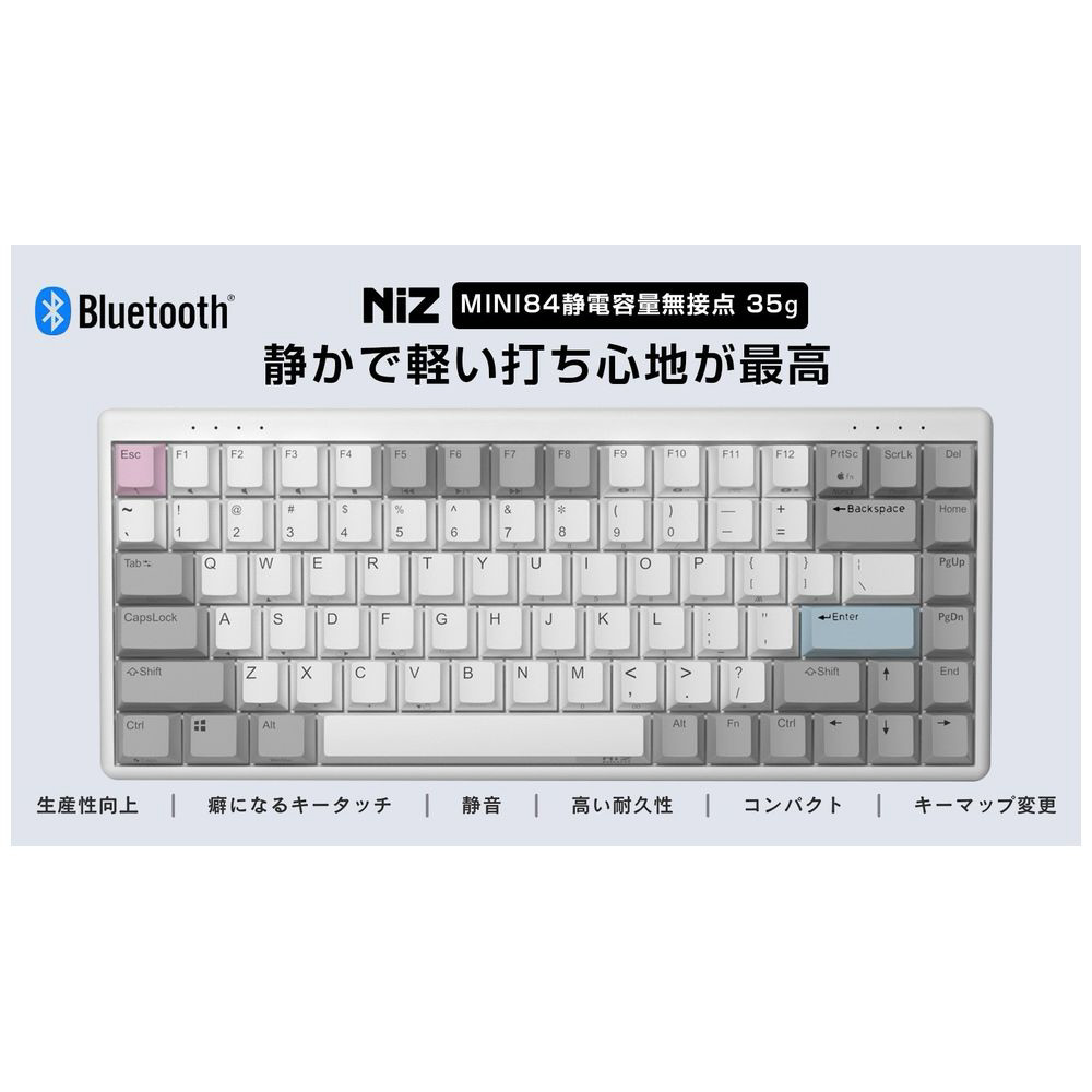 キーボード Mini 84 Pro(英語配列) ホワイト X84EC(S)Ble/35gf
