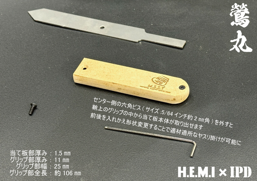 面バー真打 虎徹｜の通販はソフマップ[sofmap]
