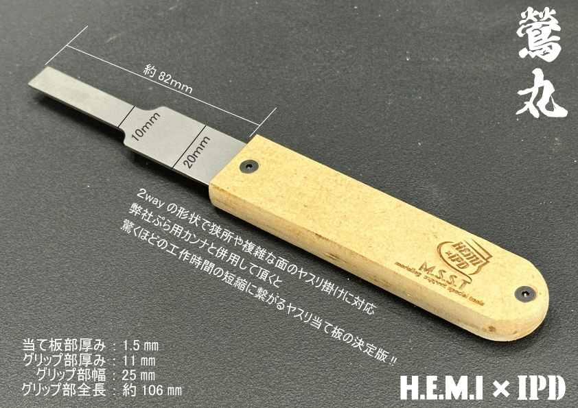 面バー真打 虎徹｜の通販はソフマップ[sofmap]