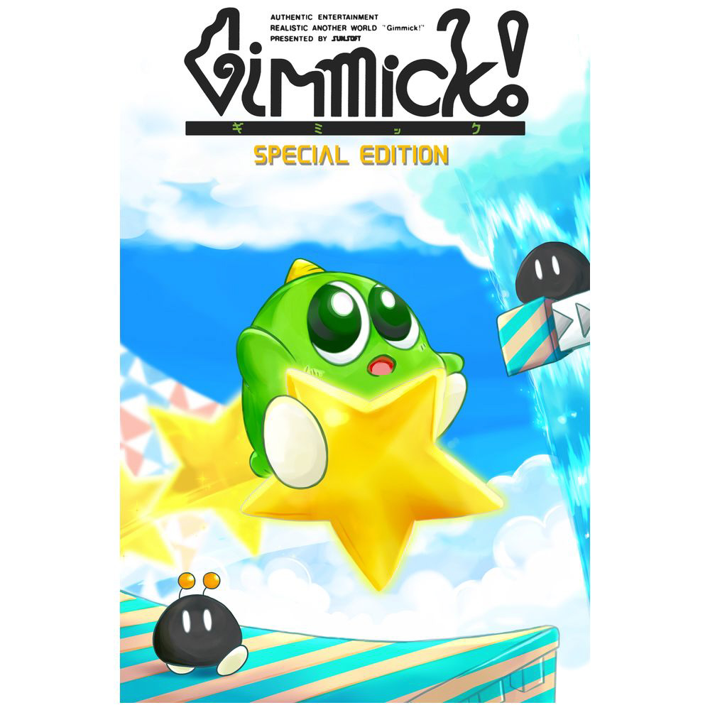 Gimmick! Special Edition Collectors Box 【Switchゲームソフト】_2