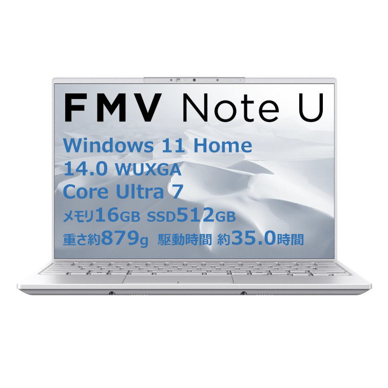 【最終値下げ／ほぼ新品】FMV Note U 512GB/32GB/Ultra7 ヨドバシ.com - 富士通 FUJITSU ノートパソコン/FMV Note U/14型/Core