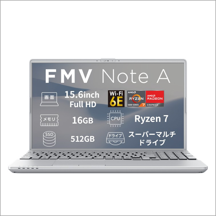 ノートパソコン FMV Note A A700-L1 ファインシルバー FMVA700L1S