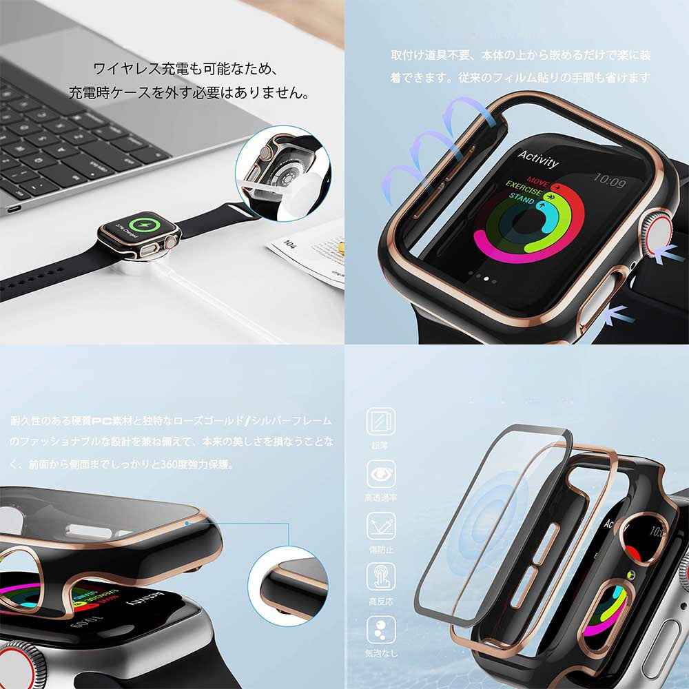 Apple Watch保護カバー45mm（シルバー・ブラック）｜の通販は