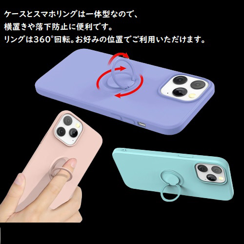 美品 iPhone 15 Plus シリコンケース付き iPhone 15 Plus シリコン製ケース リング付 ピンク RM-15PLSili