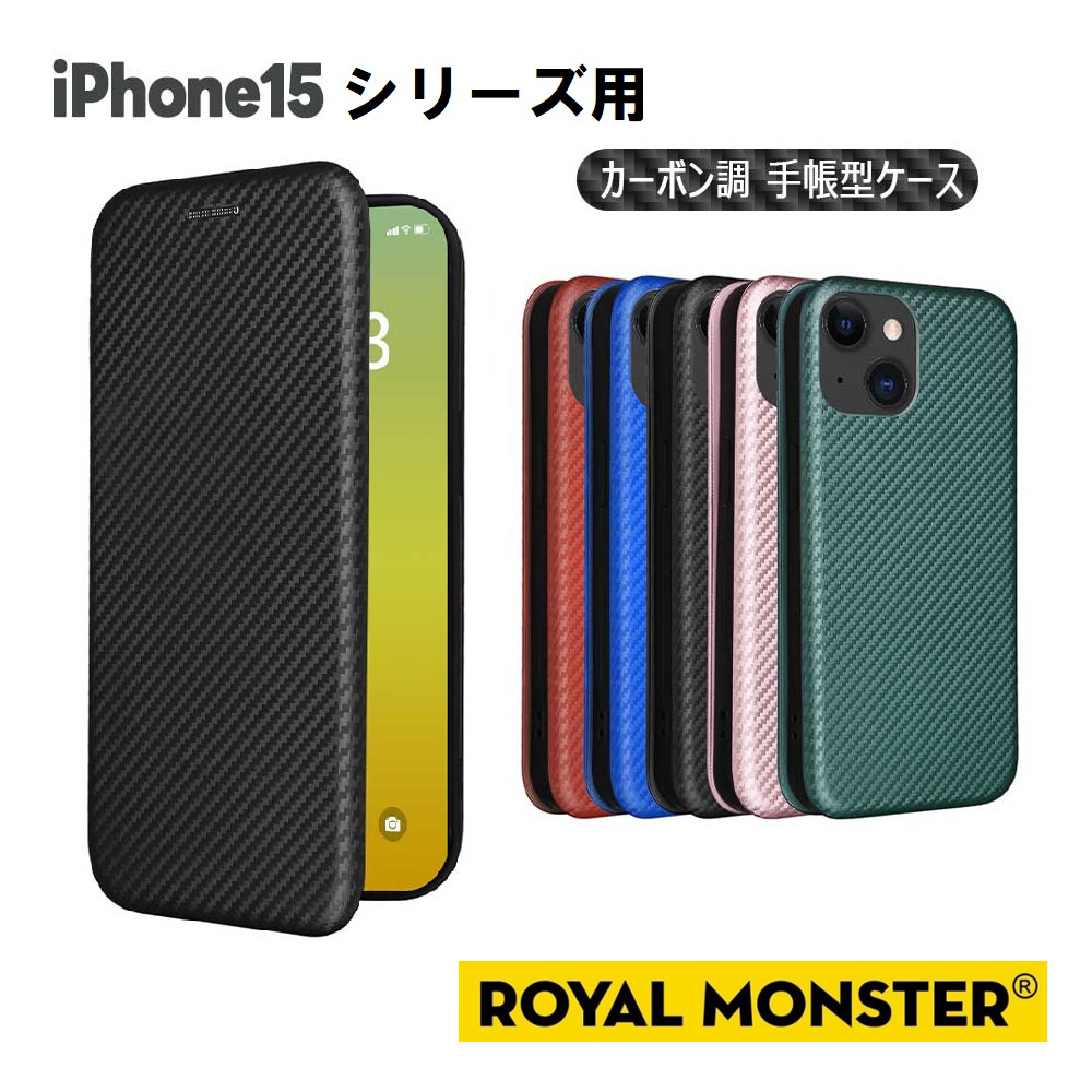 iPhone15Pro カーボン 手帳ケース 楽天市場】iPhone 15 ケース 手帳型 フェラーリ iPhone15Pro