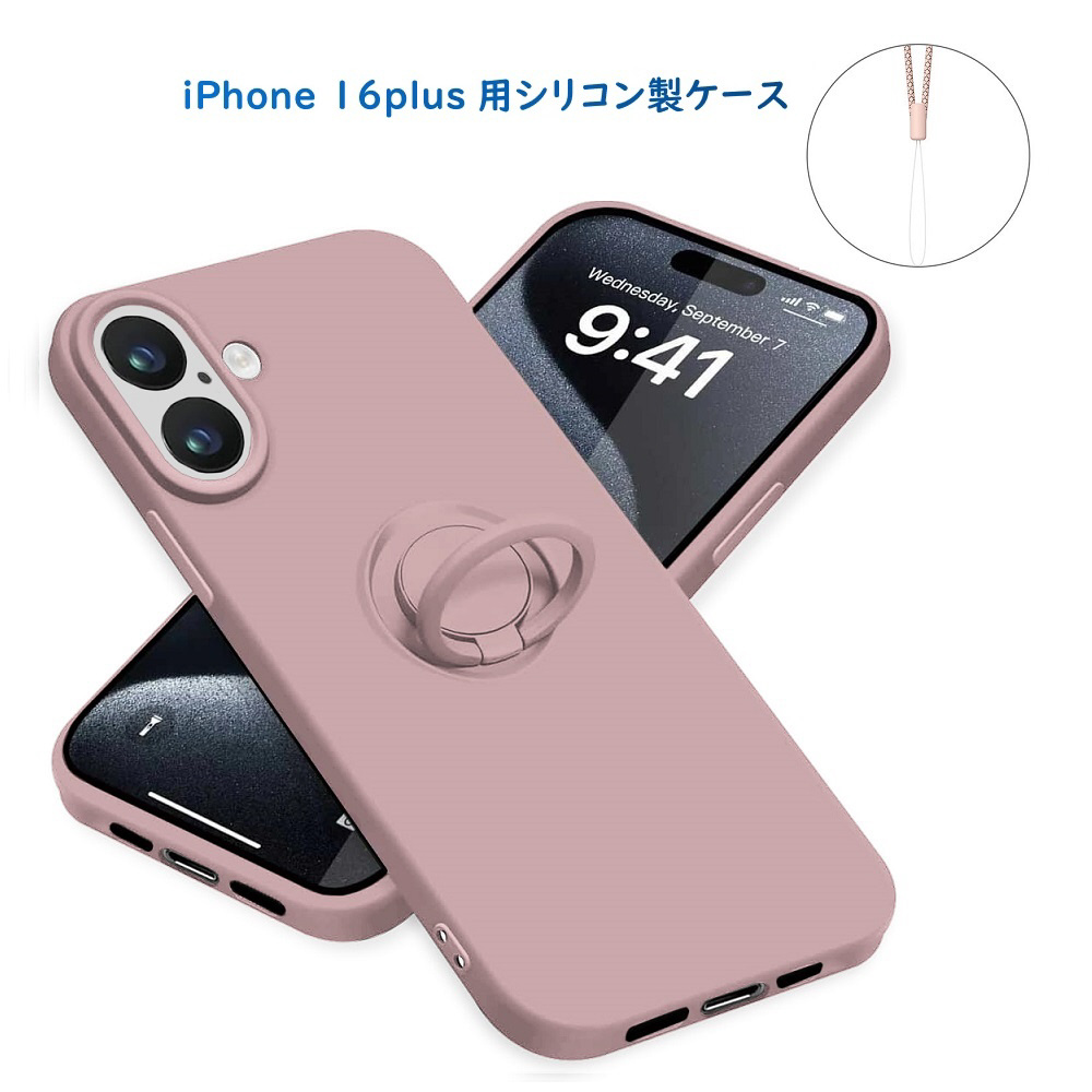 iPhone 16 Plus シリコン製ケース リング付 ピンク RM-16PLSili