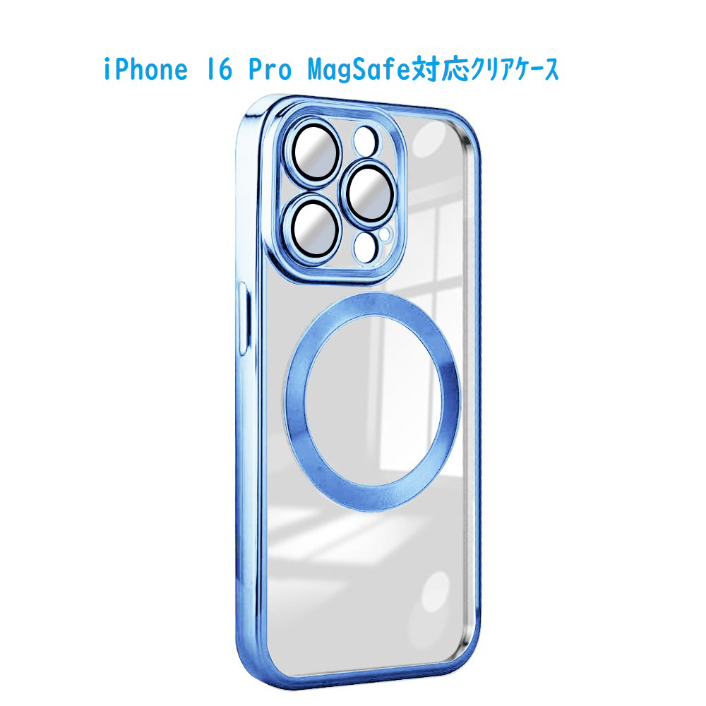 iPhone 16 Pro MagSafe対応 クリアケース ブルー RM-16NPR-MGBL｜の