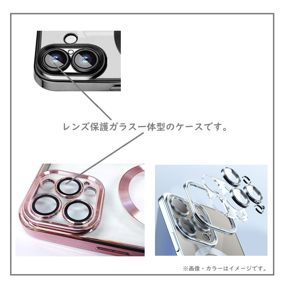 iPhone 16 Pro Max MagSafe対応 クリアケース パープル RM-16NPM-MGPP